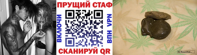 Где найти наркотики Спасск ГАШ  Мефедрон 