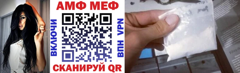 что такое   Спасск  АМФЕТАМИН 97% 
