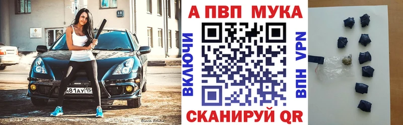Alpha-PVP Соль  даркнет сайт  Спасск 