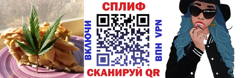 наркошоп  Спасск  блэк спрут онион  Еда ТГК марихуана 