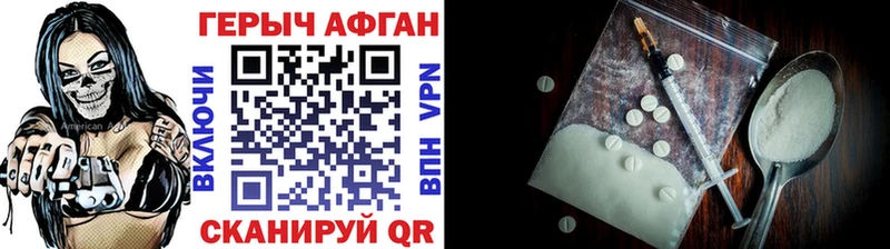 где найти наркотики  Спасск  shop состав  ГЕРОИН гречка 