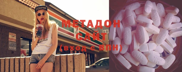 героин Медвежьегорск