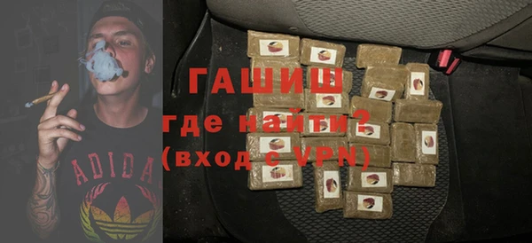 синтетический гашиш Михайловск