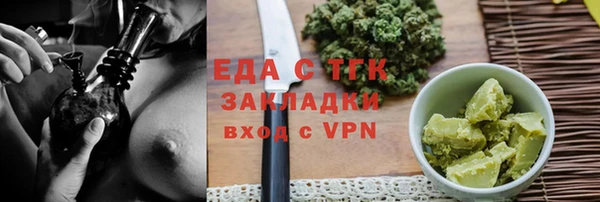 стафф Мегион