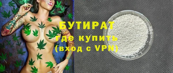 стафф Мегион