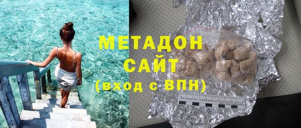 стафф Мегион