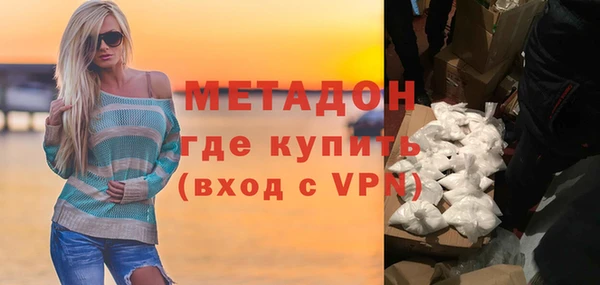 молекула духа Бабаево