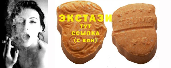 стафф Мегион