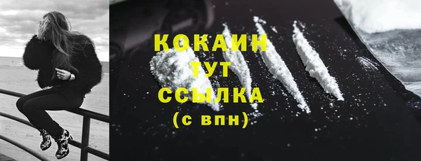 а пвп мука Ахтубинск