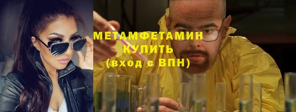 героин Медвежьегорск