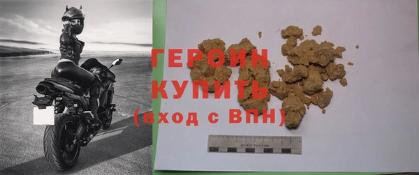 стафф Мегион