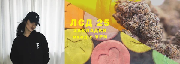 стафф Мегион