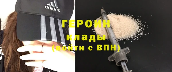 стафф Мегион
