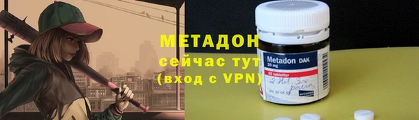 героин Медвежьегорск