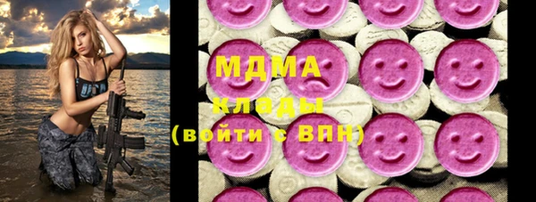 стафф Мегион