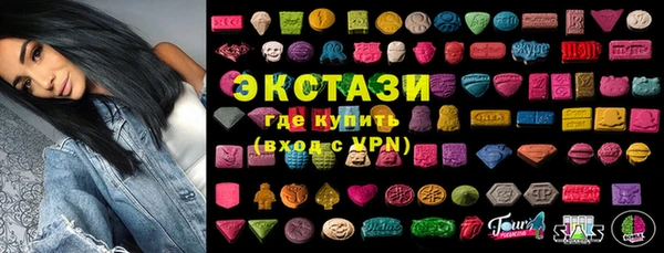 MDMA Premium VHQ Михайлов