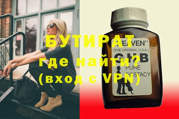 меф Михайловка