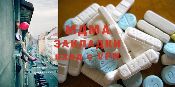 стафф Мегион