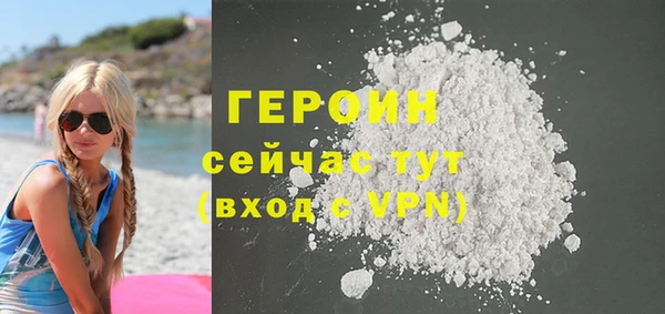 стафф Мегион