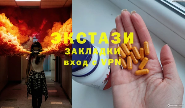 героин Медвежьегорск