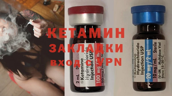 стафф Мегион