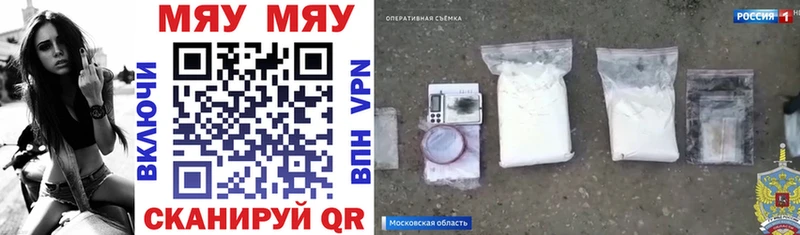 магазин продажи   Спасск  МЕФ кристаллы 