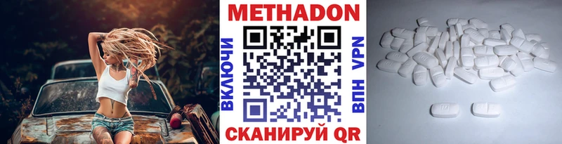 KRAKEN зеркало  Спасск  Метадон methadone  хочу наркоту 