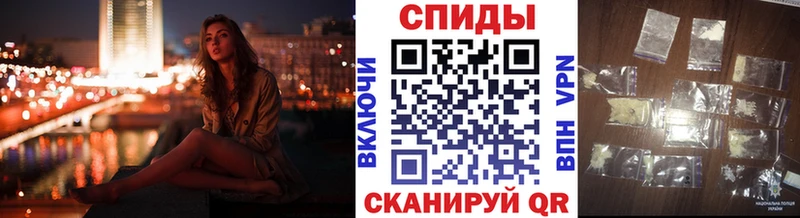 где можно купить наркотик Спасск Первитин Methamphetamine