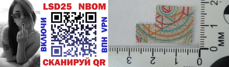 Марки 25I-NBOMe 1,5мг  MEGA ссылка  Спасск 