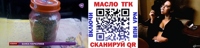 Дистиллят ТГК вейп  наркошоп  MEGA зеркало  Спасск 