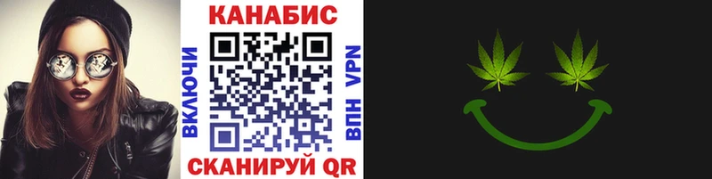Канабис THC 21% Спасск